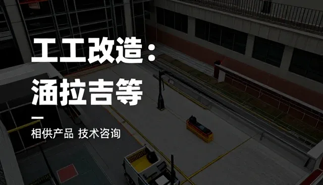 如何通过流程优化提升设备选型效率